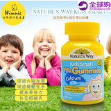 Nature’s Way Kids Smart佳思敏儿童钙片+维生素D3软糖 澳洲代购