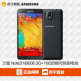 Samsung/三星 Galaxy Note 3 N9006 联通3G安卓智能大屏手机正品