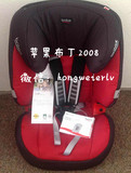 德国代购原装进口百代适Britax 百变王儿童安全座椅 红黑色