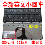联想 Lenovo S300 S400 S405 S410 S415 S400T S435键盘 黑框