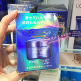 香港代购 欧莱雅雪颜美白光学滋润日霜SPF19 50ml 淡斑保湿面霜