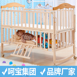 HOPE呵宝婴儿床实木摇床BB宝宝床摇篮多功能可变书桌防污床头1米2