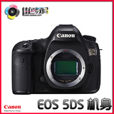 国行现货！Canon/佳能 EOS 5DS R超高5300万像素 全画幅单反新品