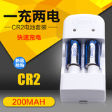 斯丹德 CR2电池充电套装拍立得mini25相机3V锂电池充电器 正品