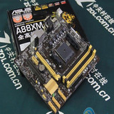 一线正品 A88主板Asus/华硕 A88XM-A FM2/FM2+ DDR3全力支持秒A85