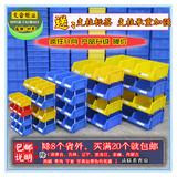 厂家直销组立式塑料盒零件盒料物盒工具盒螺丝盒首饰盒加厚全包邮