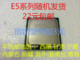 英特尔Intel奔腾双核 E5200 E5300 E5400 CPU 散片 775针 包邮