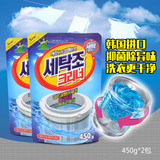 韩国进口洗衣机槽清洁剂活氧有氧内筒清洗剂滚筒内胆清洁剂