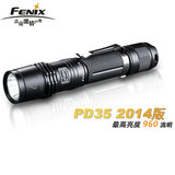 原装菲尼克斯FENIX PD35强光手电筒 便携高亮户外骑行 口袋小手电