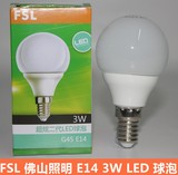 佛山照明E14小口超炫LED节能灯泡 3W球形灯泡FSL球泡磨砂灯泡白光