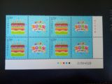 中国邮票个性化个43生日快乐2015年原票带附票1套1枚拍4件发方联