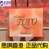 思琪香港代购  Banila CO/芭妮兰zero致柔卸妆膏乳100ml温和保湿