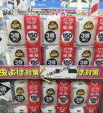 日本代购VAPE未来电子驱蚊器 蚊香无毒无味 3倍150日 孕妇婴儿用