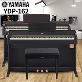 顺丰包邮雅马哈电钢琴YDP-162B/162R电子数码钢琴88键重锤161升级