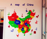 S233中国地图创意超大立体墙贴画3d世界客厅玄关沙发背景墙亚克力