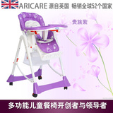 升降多功能儿童餐椅 BB可调节折叠宝宝吃饭餐桌椅 便携式婴儿座椅