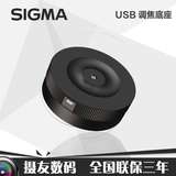 适马 USB DOCK 单反镜头精准调焦器 USB调焦底座 50 F1.4 35 F1.4