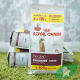 Royal Canin皇家猫粮 全能优选成猫粮天然香味型 2KG