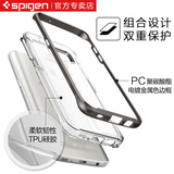 Spigen 三星S7Edge G9350手机壳 S7边框硅胶透明保护套外壳SGP