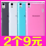 联想乐檬K3Note手机套K50-T5 手机壳保护套软5.5寸硅胶透明软