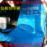 汽车维修水洗皮座套 单个 环保皮革座椅套 重复使用座垫套 包邮