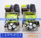 24V2A裸板开关电源 48W 电压稳定 IC方案带短路保护 24V2A电源板