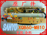 三洋洗衣机电脑板XQB60-M810 XQB60-S810 XQB60-6118 RB6010主板