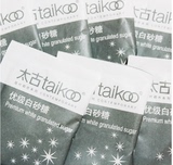 促销Taikoo/太古优级咖啡调味白砂糖包咖啡伴侣白糖包5g*454小包