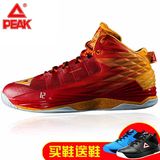 Peak/匹克霍华德一代篮球战靴明星款缓震耐磨轻质篮球鞋 E62003A