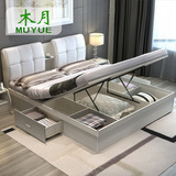 木月卧室家具 现代简约板式气动高箱收纳储物双人床1.8米1.5米