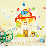 幼儿园装饰儿童房大型蘑菇屋背景墙贴纸贴纸卧室客厅可移除