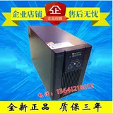 深圳山特C1KS 1KVA/800W UPS不间断电源长延时需外接蓄电池