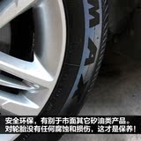 护剂车胎美容保养黑亮防水釉汽车轮胎光亮剂轮胎蜡清洗去污上光保