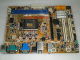 华硕 代工 清华同方LOGO 品牌机 H61 1155 针CPU DDR3 全集成主板
