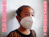 出口口罩呼吸阀口罩独立包装医用夏季薄款PM2.5防尘雾霾春秋男女