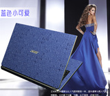 宏基Acer E5-573 E5-573G 15.6寸笔记本电脑专用外壳保护贴膜贴纸