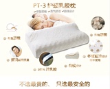 泰国ventry乳胶枕头纯天然护颈椎枕进口橡胶枕头枕芯正品代购