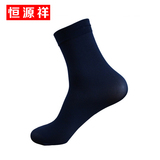 【天猫超市】恒源祥 袜子男士丝袜 舒适凉爽丝男袜 3双装新品短袜