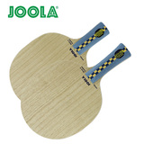 【飞越】正品新款JOOLA优拉尤拉维京弧圈型经典七夹乒乓球拍底板