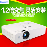 Panasonic松下UW363投影仪高清宽屏 家用无线1080P商务投影机