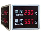 创胜CS-HT523A工业高精度大屏幕温湿度显示屏电子看板LED温湿度计