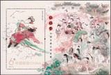 【皇冠店】收藏 邮品 邮票 2014-13 红楼梦 小型张(原胶全品)