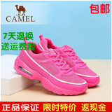 Camel骆驼女鞋旗舰店官方正品运动鞋女休闲夏季透气鞋子A61345611