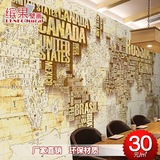 3d立体世界地图英文字母大型壁画咖啡厅西餐厅休闲吧木纹壁纸墙纸