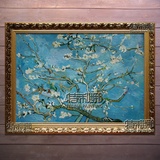 欧式手绘油画客厅装饰画有框画书房过道画抽象画梵高杏花 TY1070