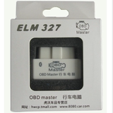 15款蓝牙ELM327 OBD2 汽车油耗检测仪 故障诊断 行车电脑