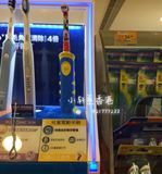 香港万宁OralB/欧乐B儿童电动牙刷D10音乐提示充电式进口卡通感应