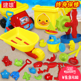 建雄 儿童戏水洗澡工具 桶套装组合宝宝玩沙挖沙大号铲子沙滩玩具
