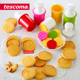 饼干模具 tescoma DELICIA系列曲奇印章6件套 曲奇饼干模 烘焙