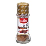 【天猫超市】味美思五香粉25g/瓶     调味品  调味料 辛香料
